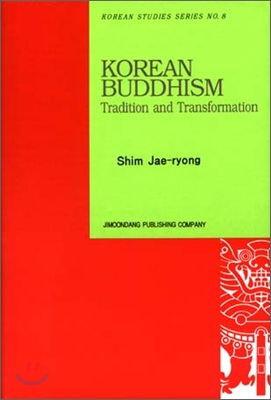 [중고-중] Korean Buddhism