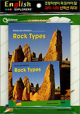 English Explorers Science Level 4-05 : Rock Types (Book+CD+Workbook)