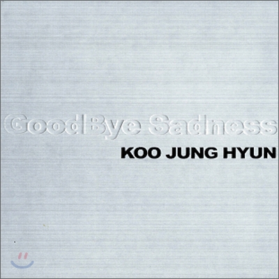 구정현 - 1집: GoodBye Sadness [DIGI-PAK]