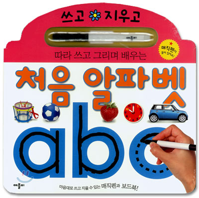 처음 알파벳 abc