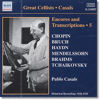 파블로 카잘스 앙코르와 첼로 편곡 5집 (Pablo Casals Encores and Transcriptions Vol. 5)
