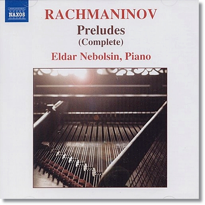 Eldar Nebolsin 라흐마니노프: 전주곡 Op.23, 32 (Rachmaninov: Complete Preludes)