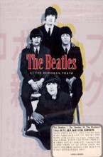 The Beatles - The Beatles At The Budokan Tokyo