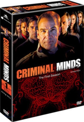 크리미널 마인드 시즌1 박스세트 (Criminal Minds, Season One Boxset)