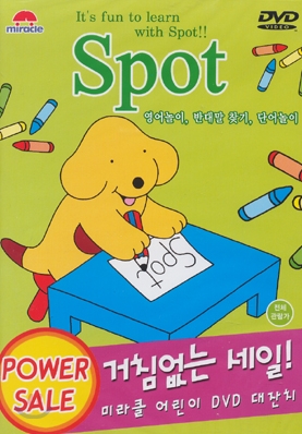 Spot - 스팟과 함께 배워요 : 영어놀이, 반대말 찾기, 단어놀이