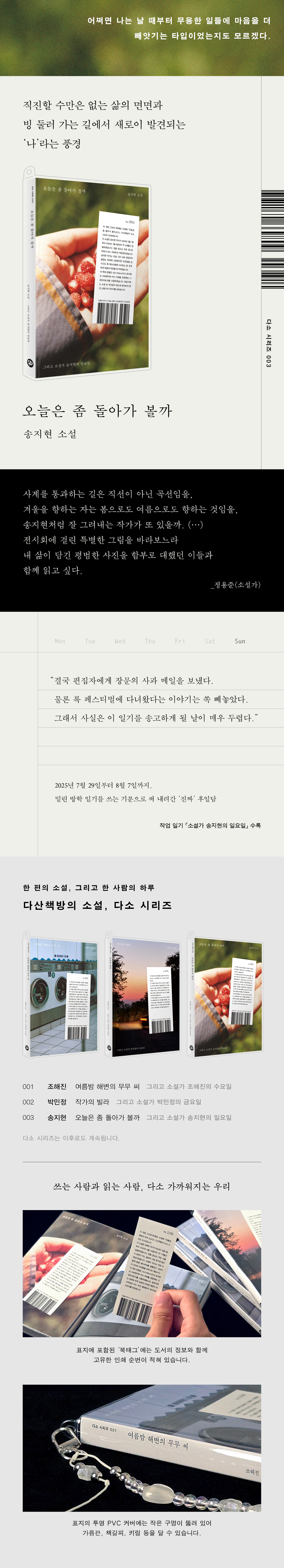 상세 이미지