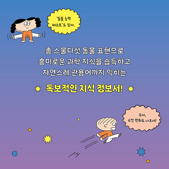 카드뉴스6