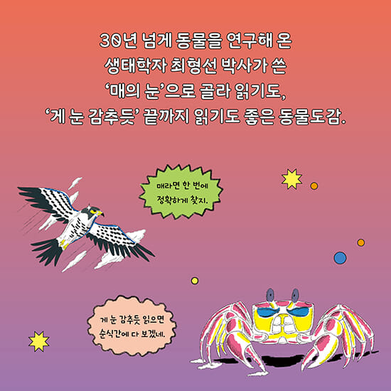 카드뉴스7