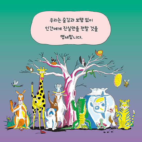 카드뉴스8