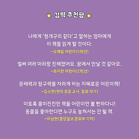 카드뉴스9