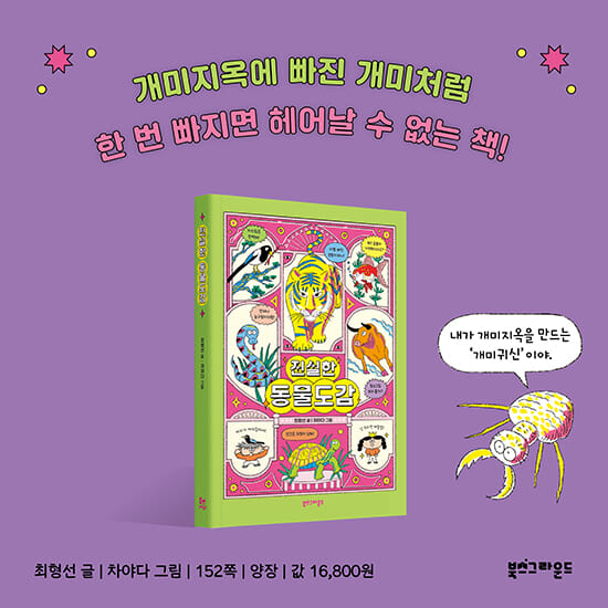 카드뉴스10