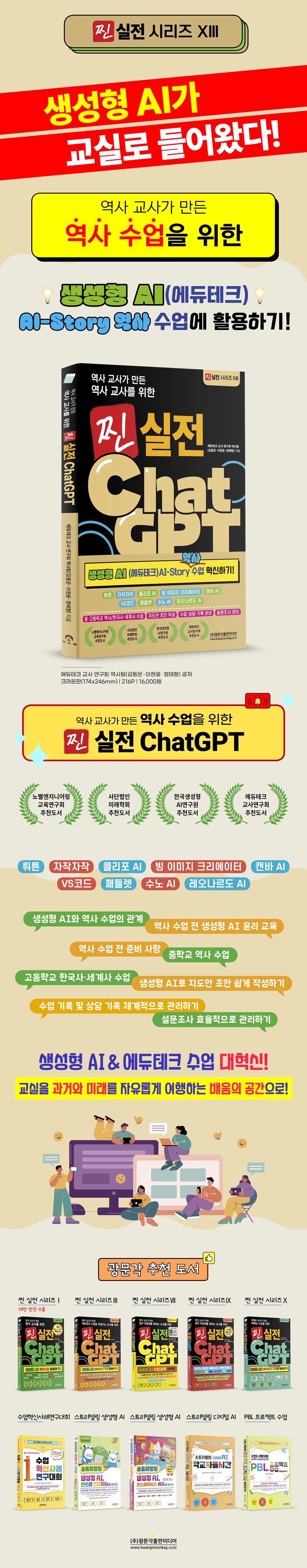 상세 이미지 1