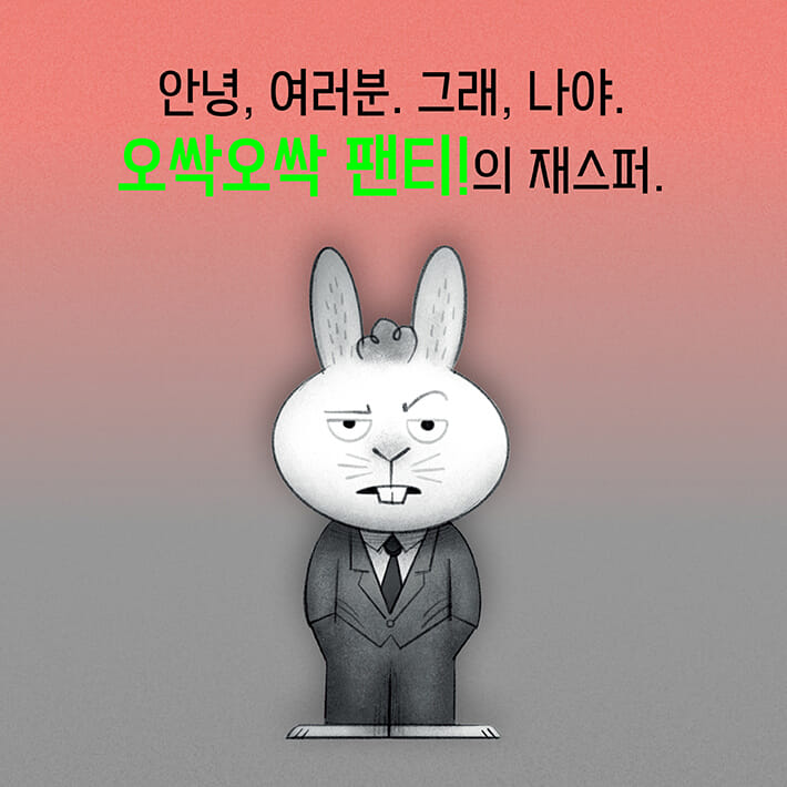 카드뉴스1