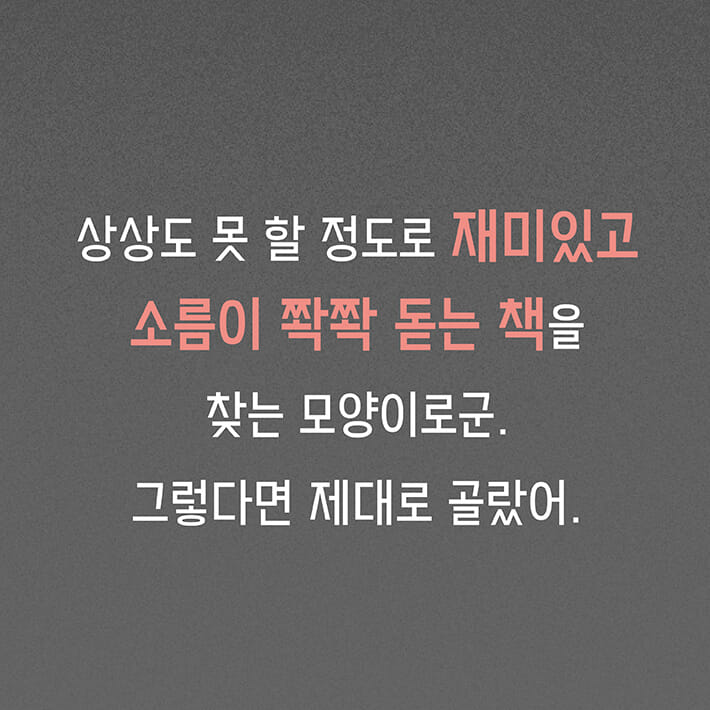 카드뉴스2