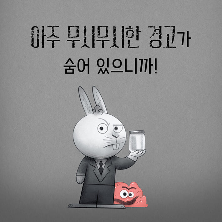 카드뉴스6