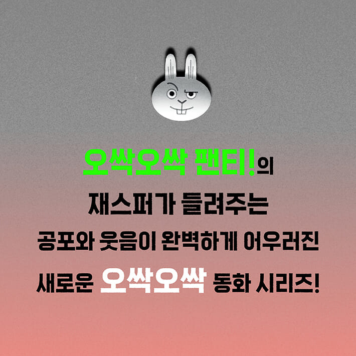카드뉴스7