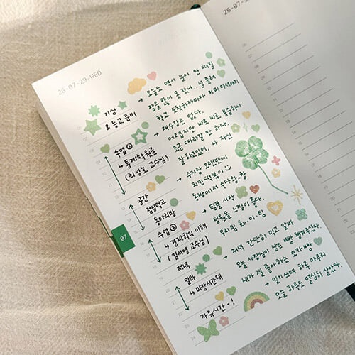 2026 행운의 다이어리
