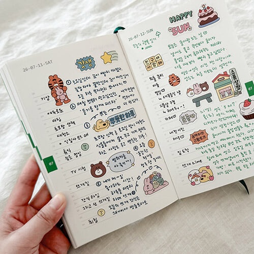 2026 행운의 다이어리