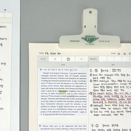 올인원 모의고사 오답노트