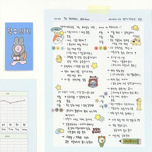 올인원 모의고사 오답노트