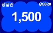 #사락필사챌린지 <b> 1,500원 </b>
