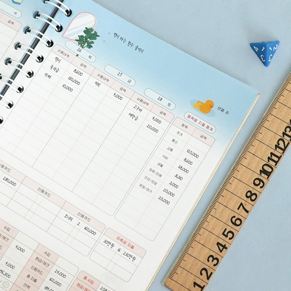 ★오타상품 50%할인★ [예스24배송] 아이코닉 하루 끝 하루 시작 가계부