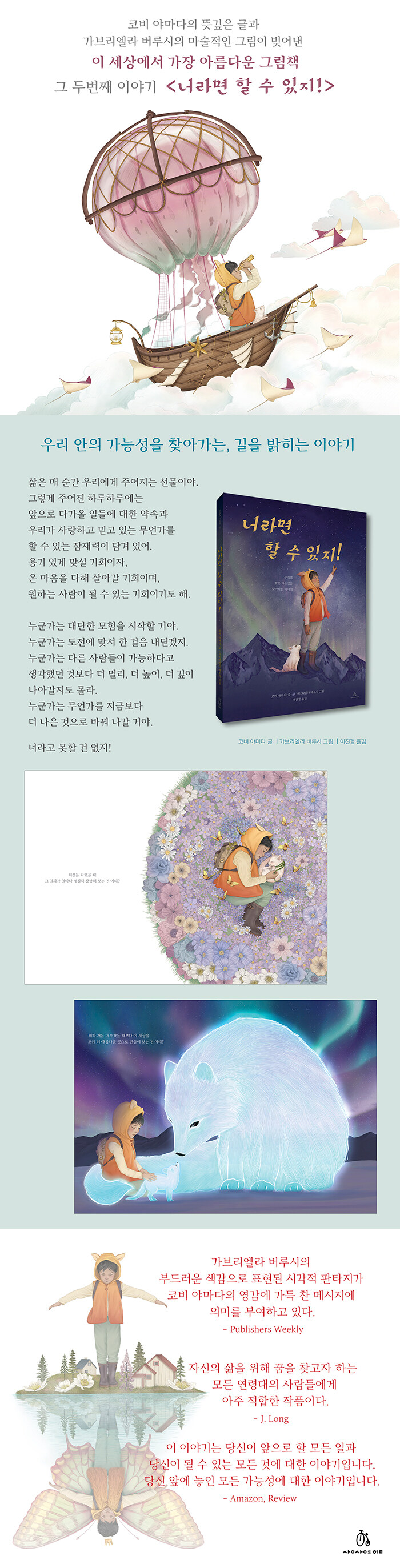 상세 이미지 1