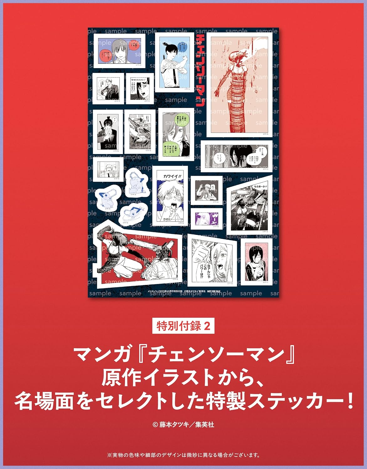 MEN'S NON-NO ホワイトTシャツ レア非売品80s シングルステッチ MEN'S NON-NO ホワイトTシャツ レア非売品80s シングルステッチ MEN´S