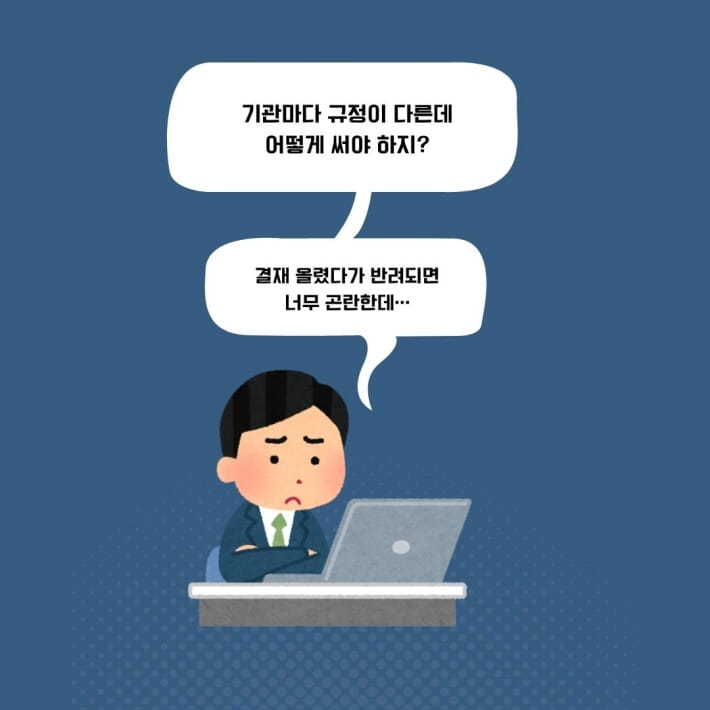 카드뉴스2