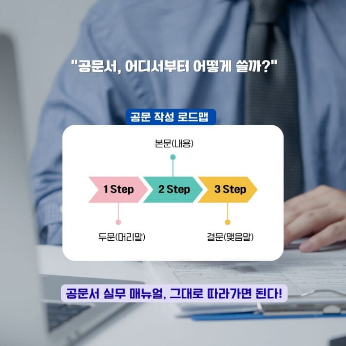 카드뉴스3