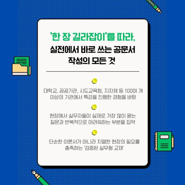 카드뉴스5
