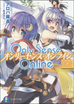 Only Sense Online オンリ-センス.オンライン(6)