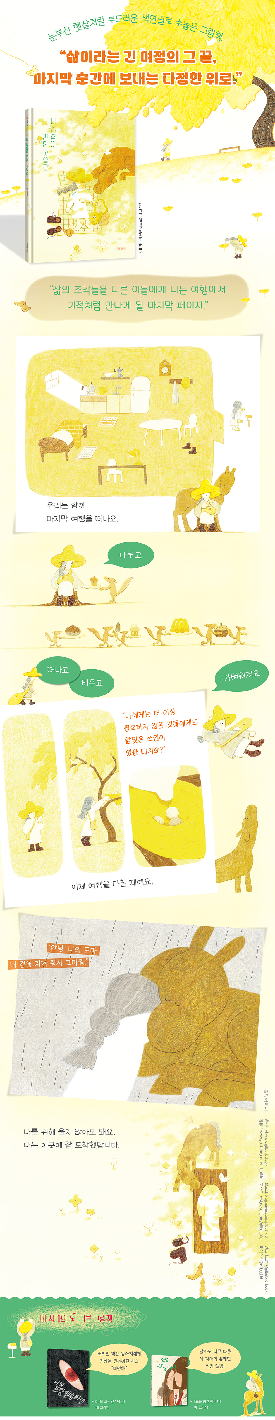 상세 이미지 1