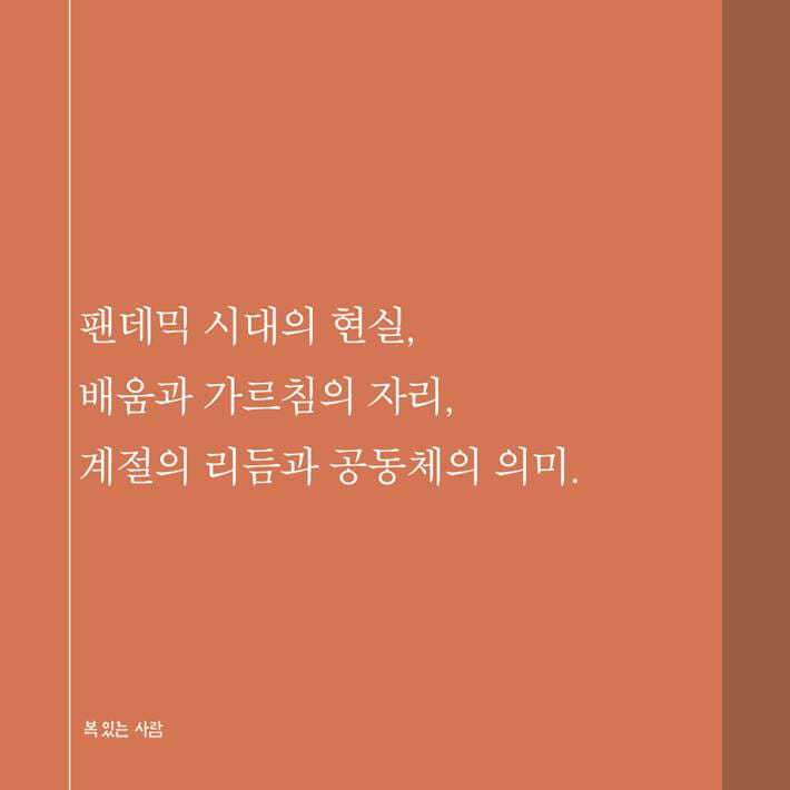 카드뉴스3