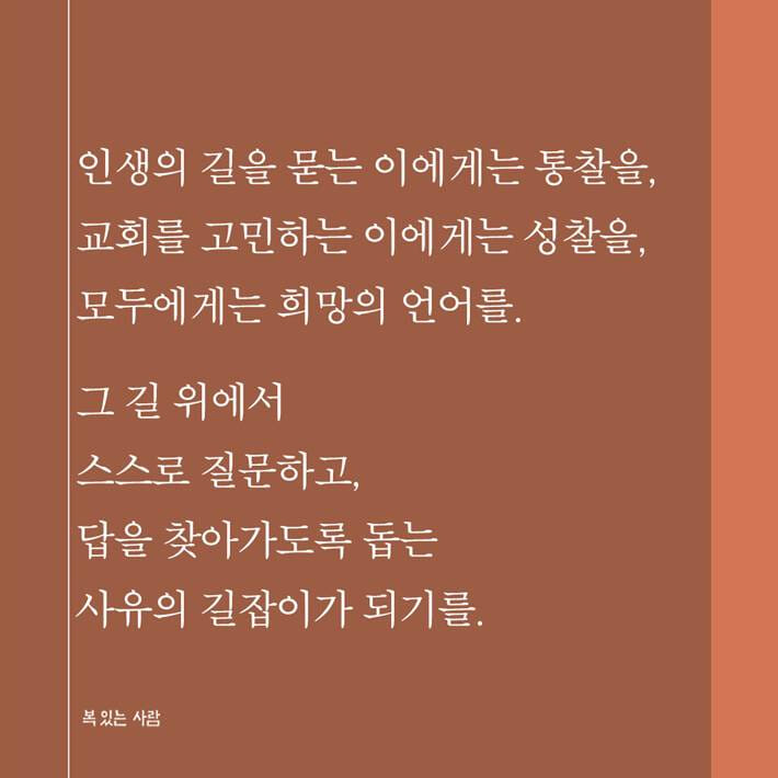 카드뉴스4