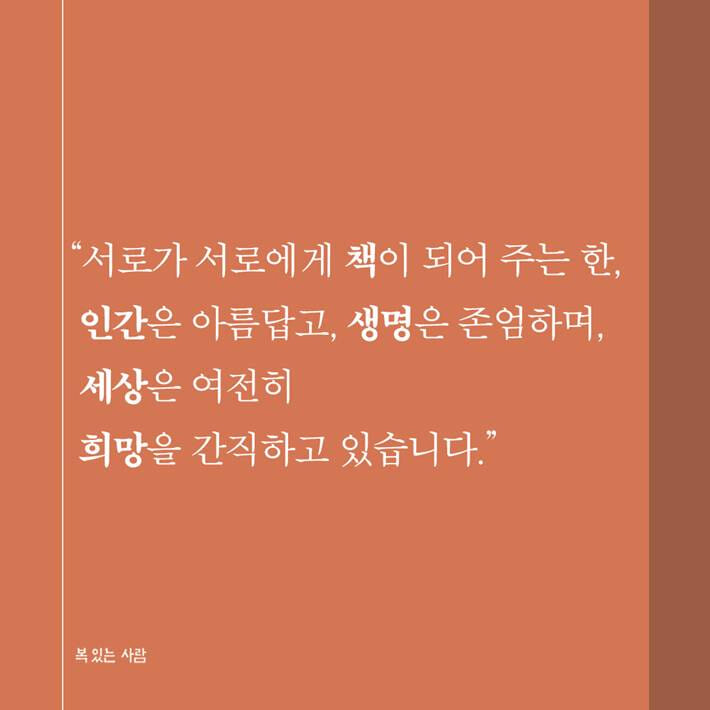 카드뉴스5