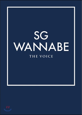 SG 워너비 - The Voice