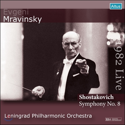 Evgeny Mravinsky 쇼스타코비치: 교향곡 8번 (Shostakovich: Symphony No.8) 므라빈스키 