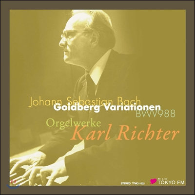 Karl Richter 바흐: 골드베르크 변주곡 [하프시코드 연주], 오르간 연주집 (Bach: Goldberg Variations BWV988) 칼 리히터