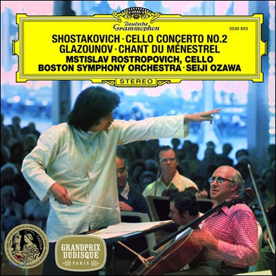 Mstislav Rostropovich 쇼스타코비치: 첼로 협주곡 2번 / 글라주노프: 음유시인의 노래 (Shostakovich: Cello Concerto No.2 / Glazunov: Chant du Menestrel Op.71))