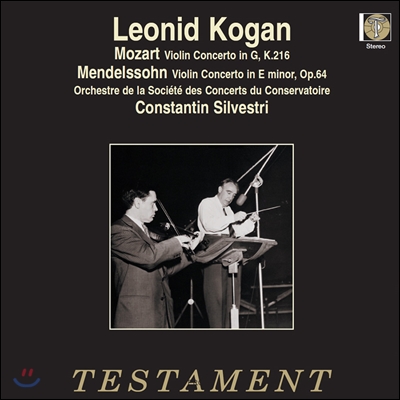 Leonid Kogan 모차르트 / 멘델스존: 바이올린 협주곡 (Mozart : Violin Concerto No.3 K.214/ Mendelssohn: Violin Concerto Op.64)