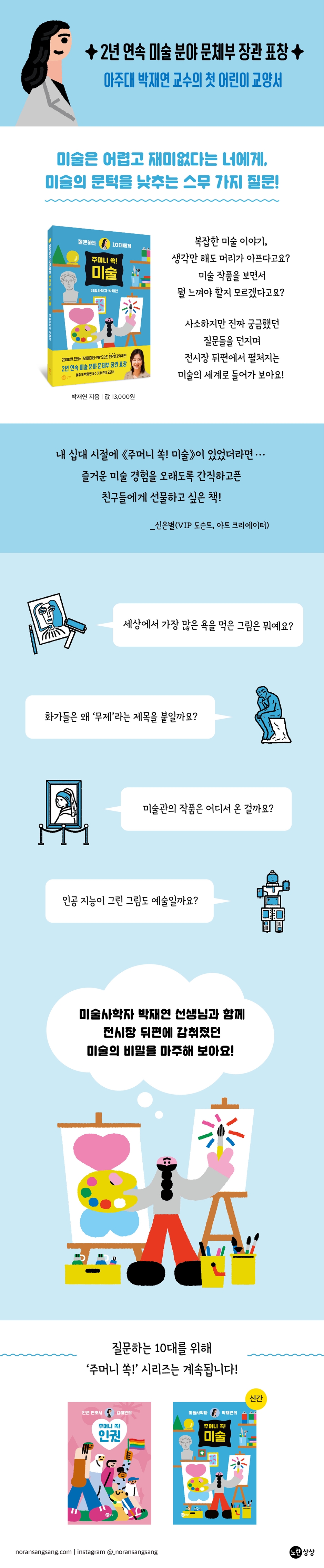상세 이미지 1