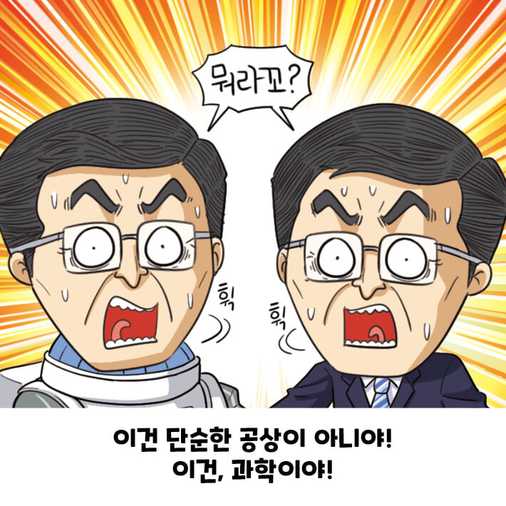 카드뉴스2