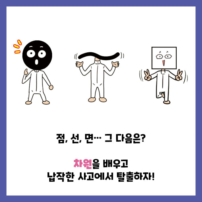 카드뉴스6
