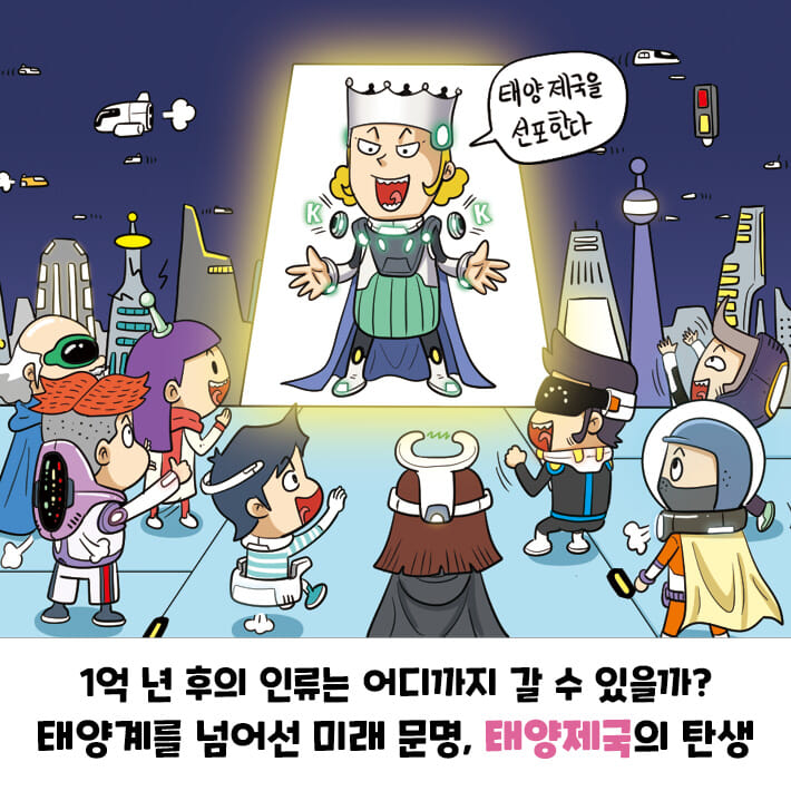 카드뉴스8
