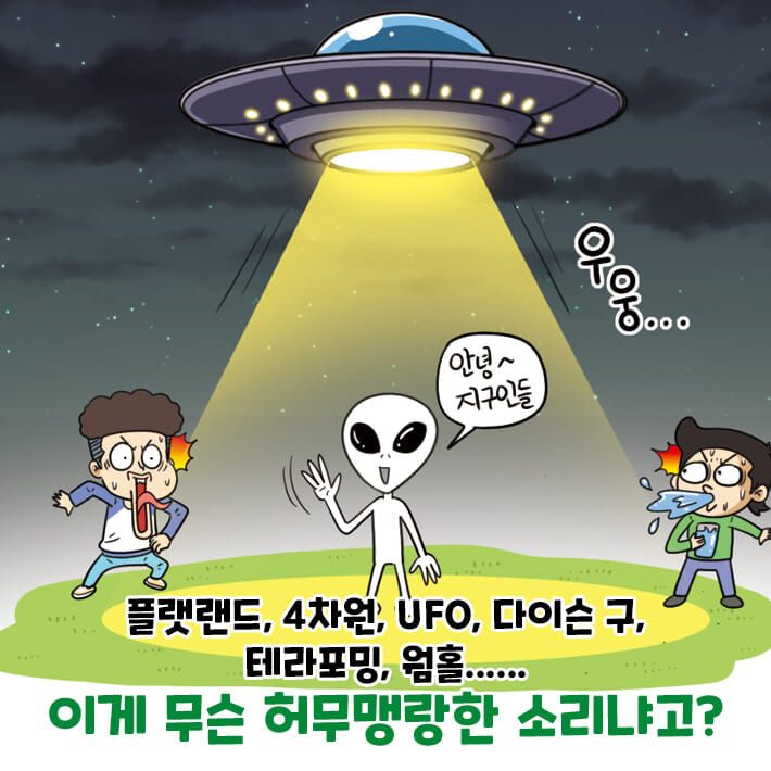 카드뉴스1