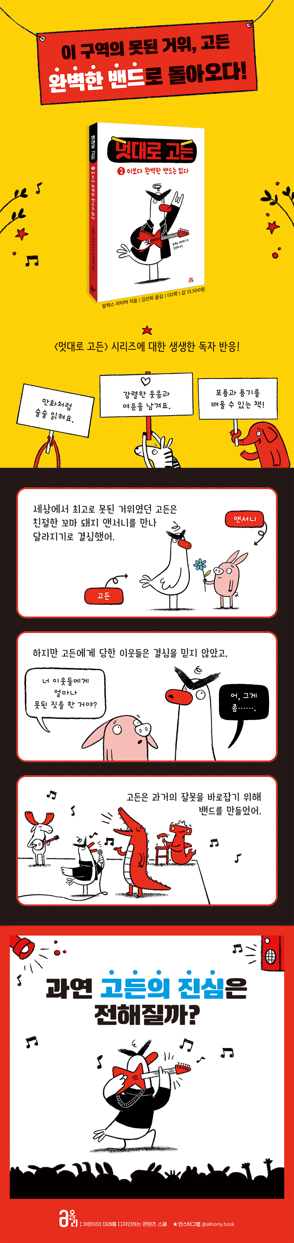 상세 이미지 1