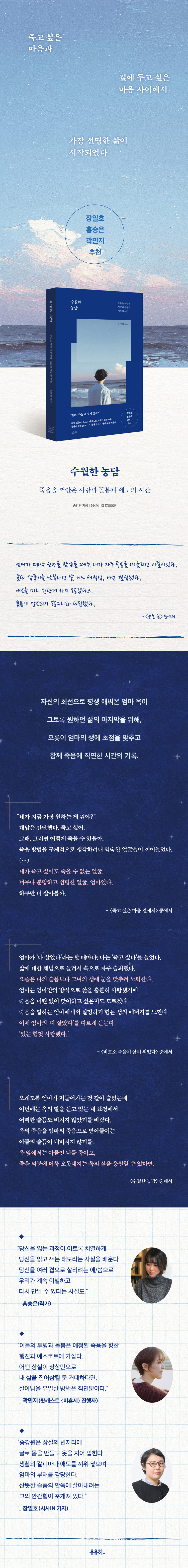 상세 이미지