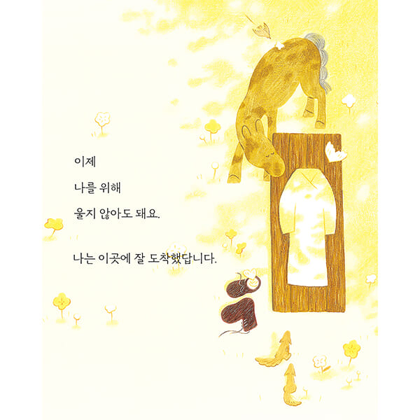 카드뉴스7