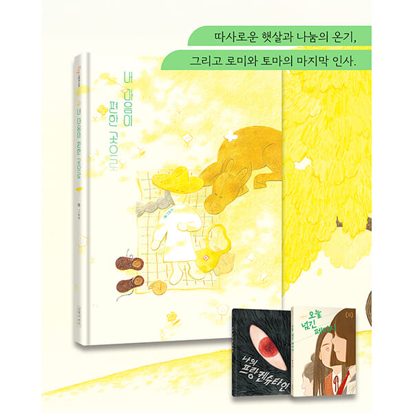 카드뉴스8